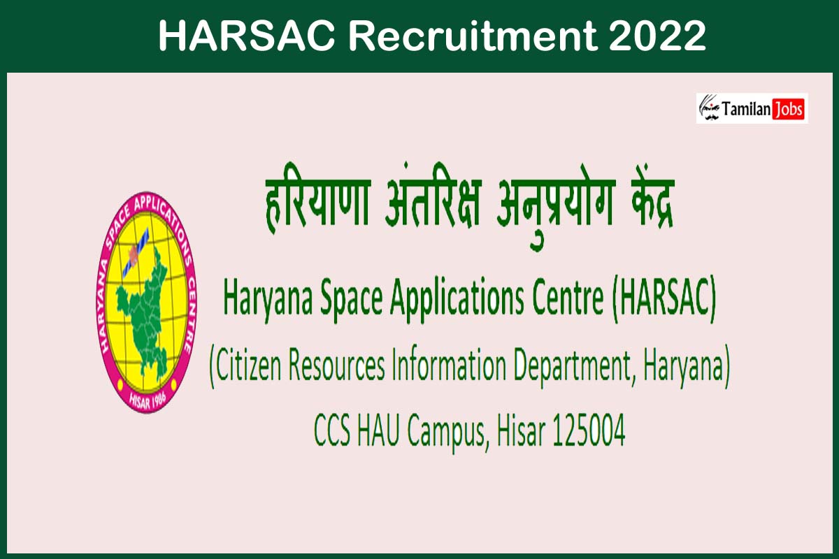 HARSAC Recruitment 2022