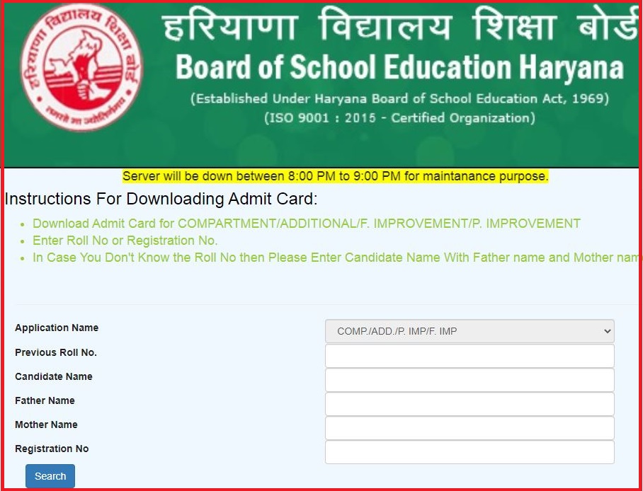 HOS Admit Card 2022