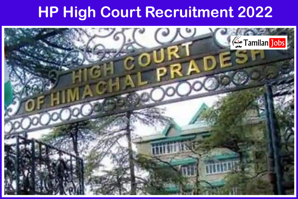 Hp High Court Recruitment 2022