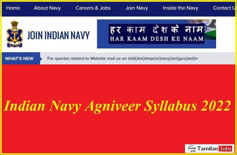 Indian Navy Agniveer Syllabus 2022