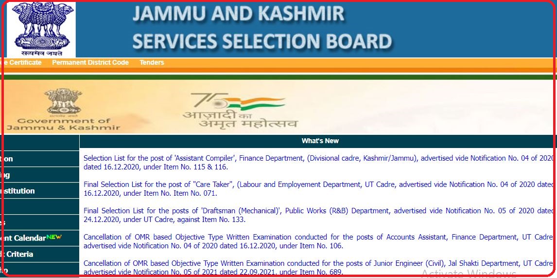 JKSSB Final Result 2022