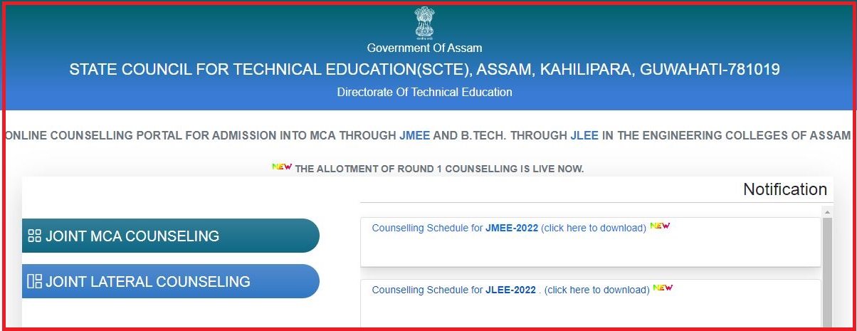 Jmee 1St Seat Allotment List 2022