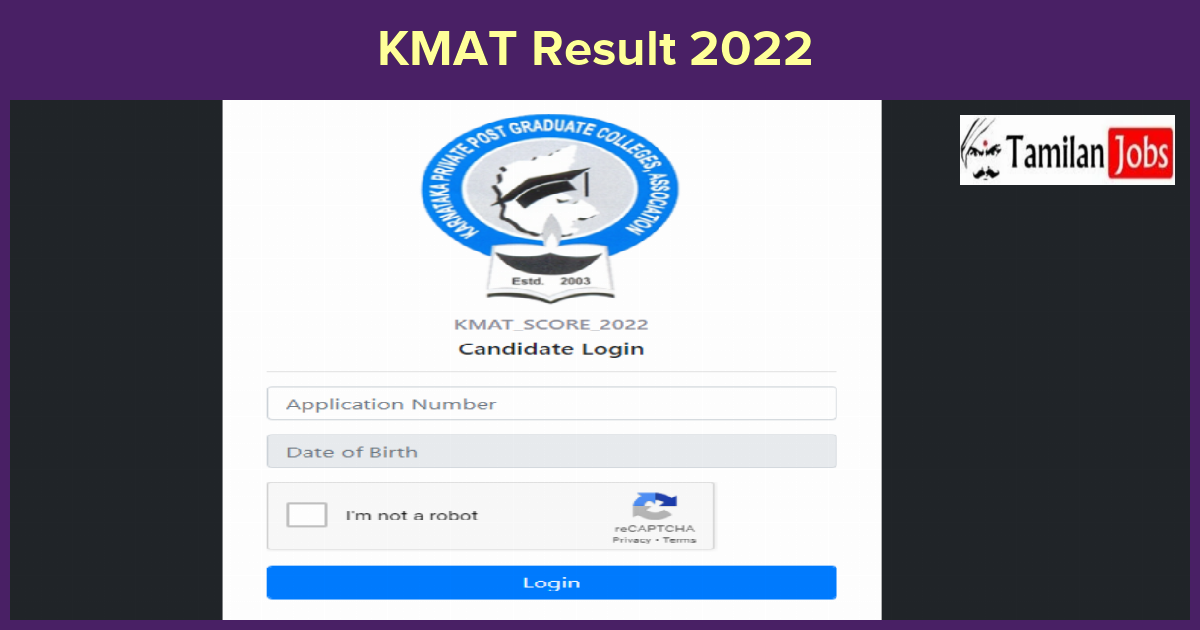 KMAT Result 2022 