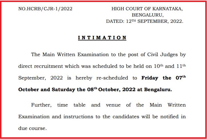 Karnataka High Court Civil Judge Mains Postponed Exam 2022