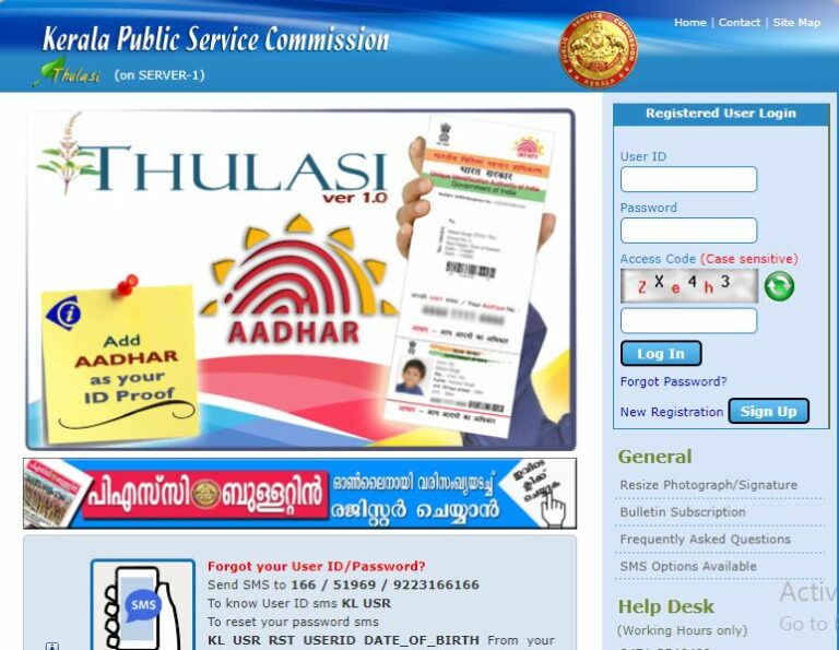 Kerala PSC Lower Division Clerk Admit Card 2022