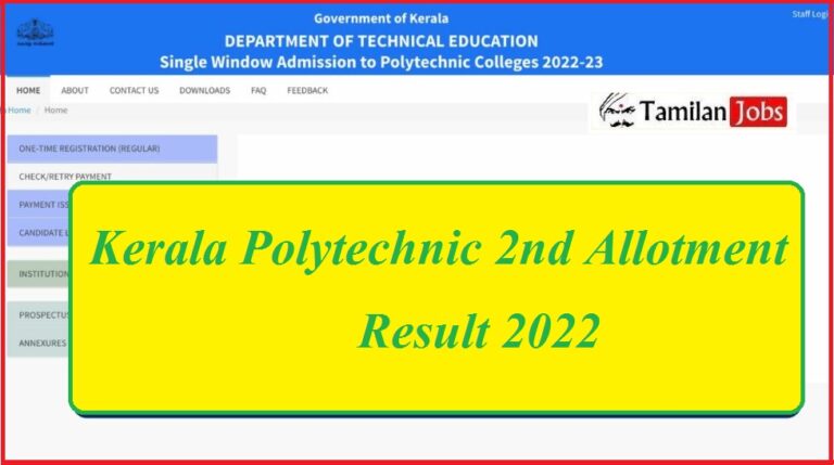 Kerala Polytechnic Second Allotment Result 2022