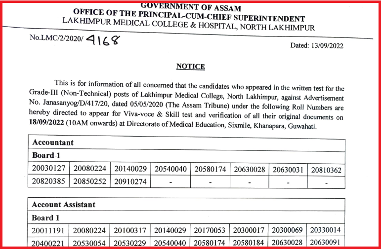 Lmch Grade 3, 4 Result 2022 Released Download Pdf Here