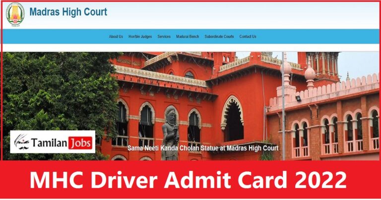 MHC Driver Admit Card 2022