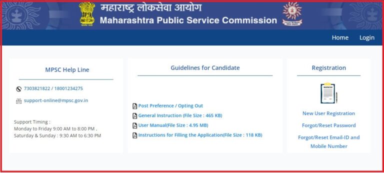 MPSC Agriculture Services Mains Admit Card 2022