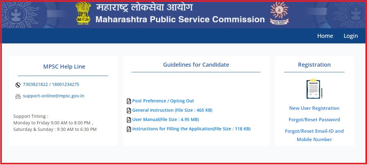 Mpsc Agriculture Services Mains Admit Card 2022