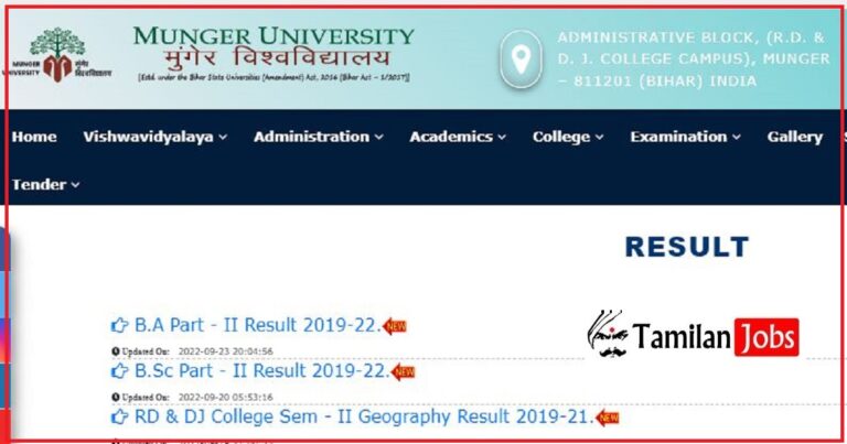 Munger University Exam Result 2022