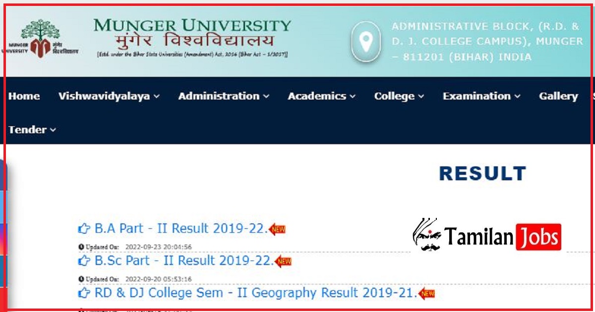 Munger University Exam Result 2022