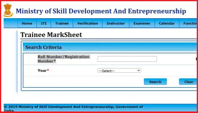 NCVT MIS ITI Result 2022