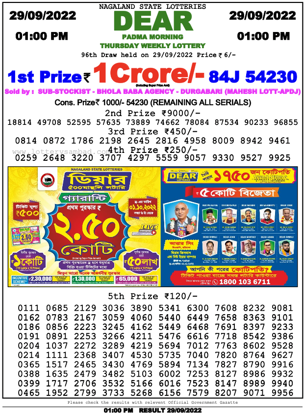 Nagaland lottery sambad 1 pm Result on 29.9.2022