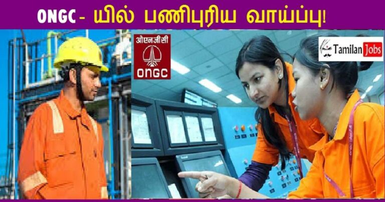 ONGC Notification For 56 Vacancies Finance and Accounts Officer Jobs! Click Here
