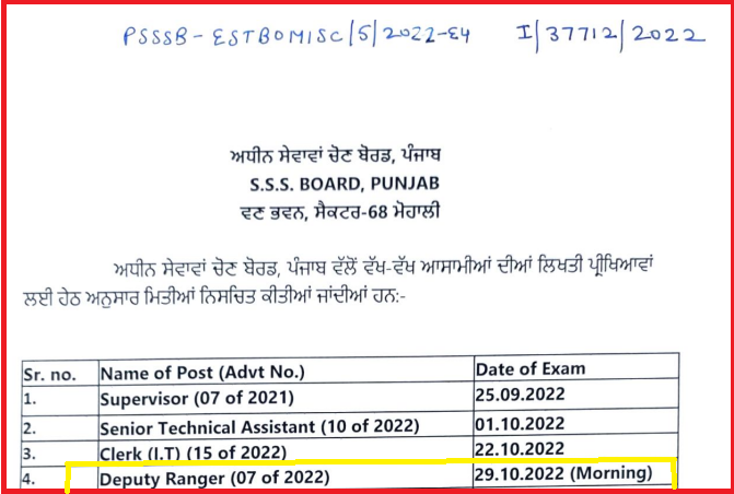 PSSSB Deputy Ranger Exam Notice 2022