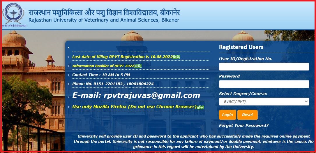 RPVT Result 2022 Released Check Cut Off Here