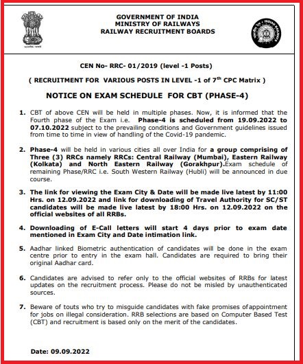 RRB Group D Phase 4 Exam Date 2022