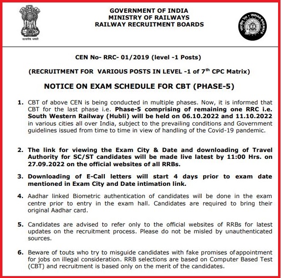 RRB Group D Phase 5 Exam Notice