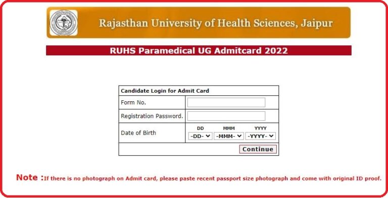 RUHS Paramedical Admit Card 2022