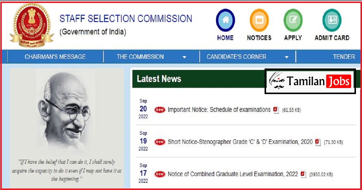 SSC Stenographer CBE Exam Date 2022