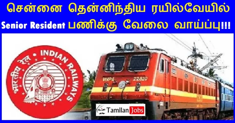 Southern-Railway-Recruitment-2022