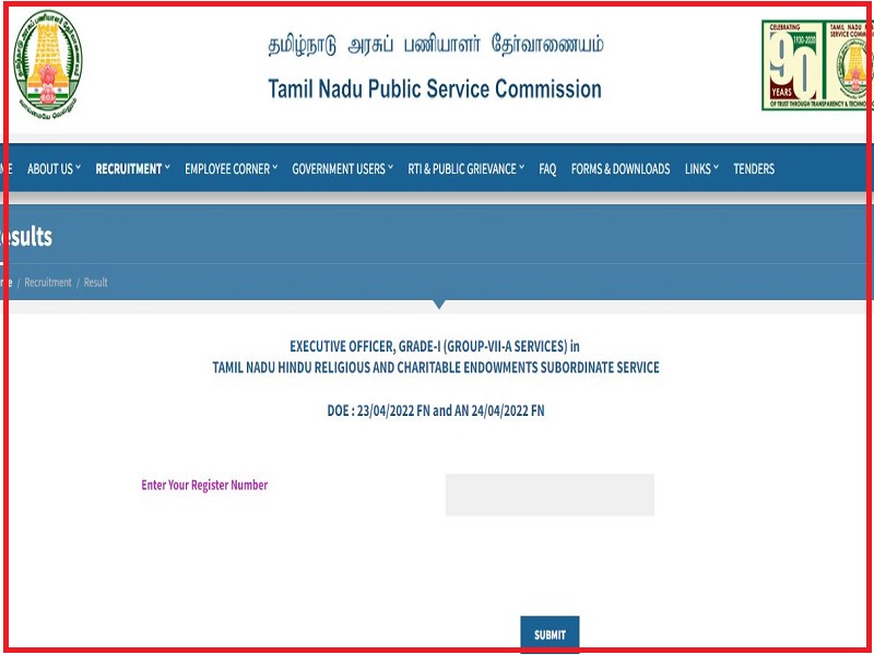 TNPSC Executive Officer Grade 1 Result 2022