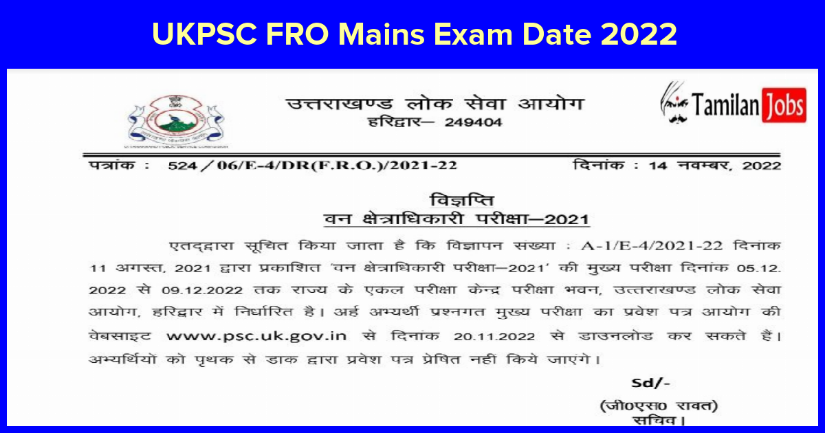 UKPSC FRO Mains Exam Date 2022