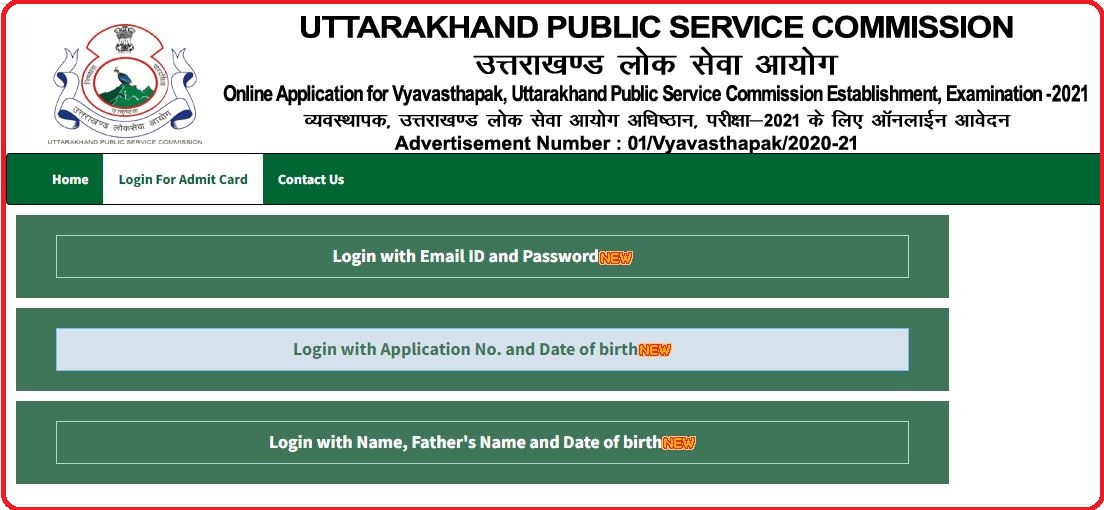 UKPSC Vyavasthapak Admit Card 2022