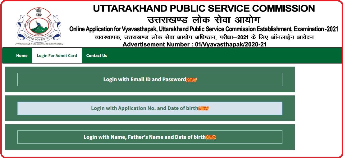 Ukpsc Vyavasthapak Admit Card 2022