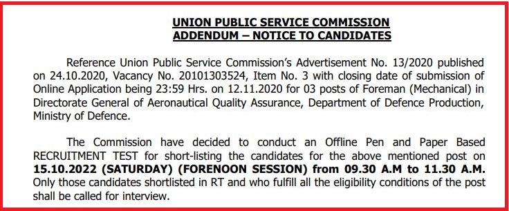 UPSC Foreman Mechanical Exam Date Notice 