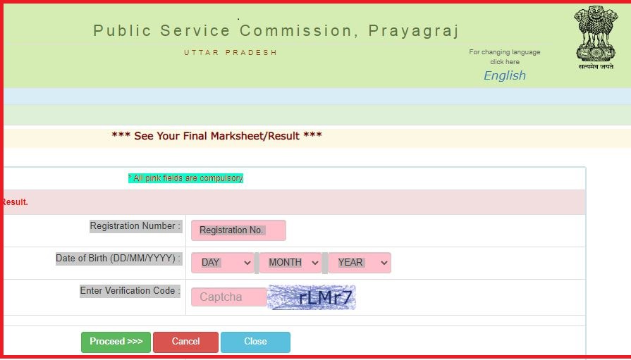 UPSSC BEO Result 2022