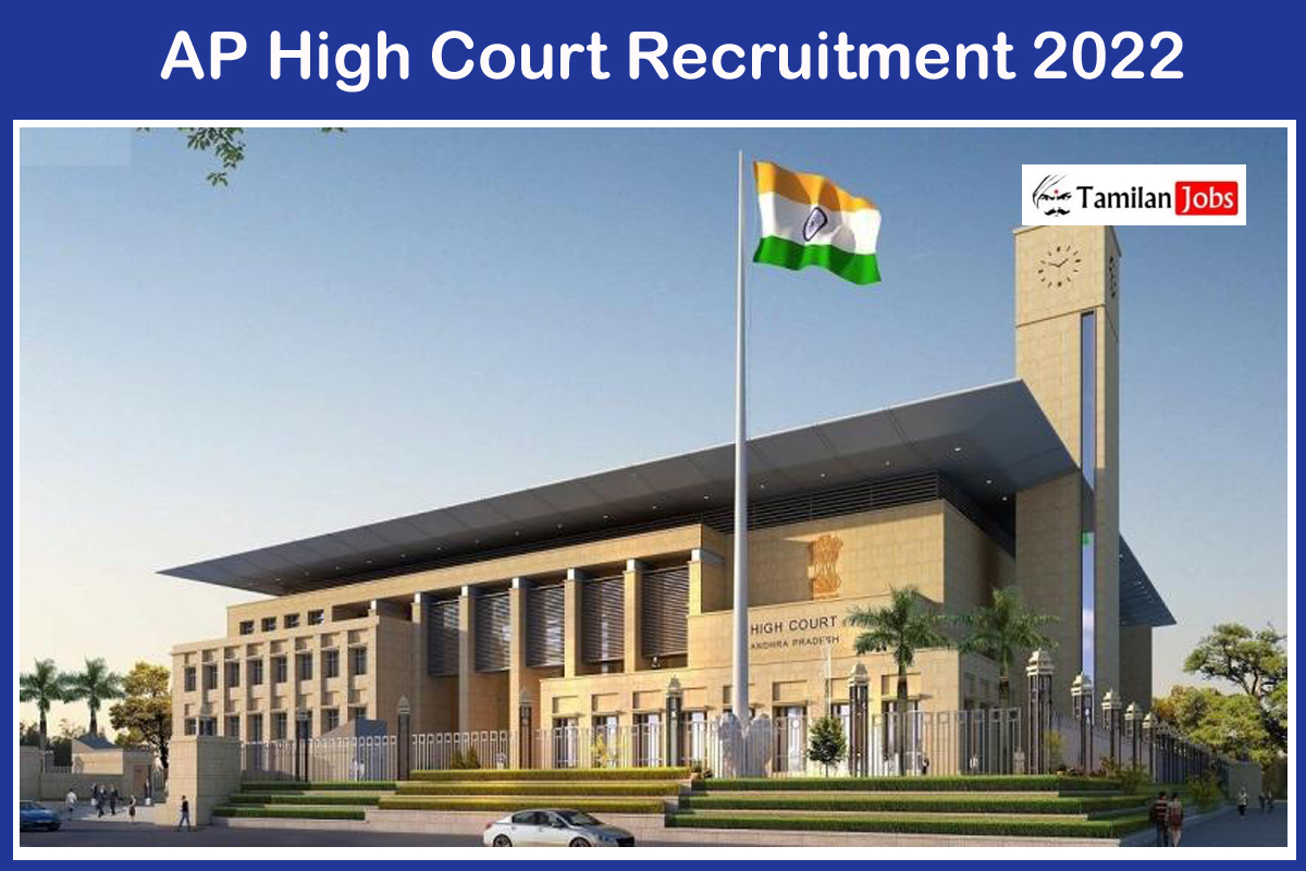 AP High Court Recruitment 2022