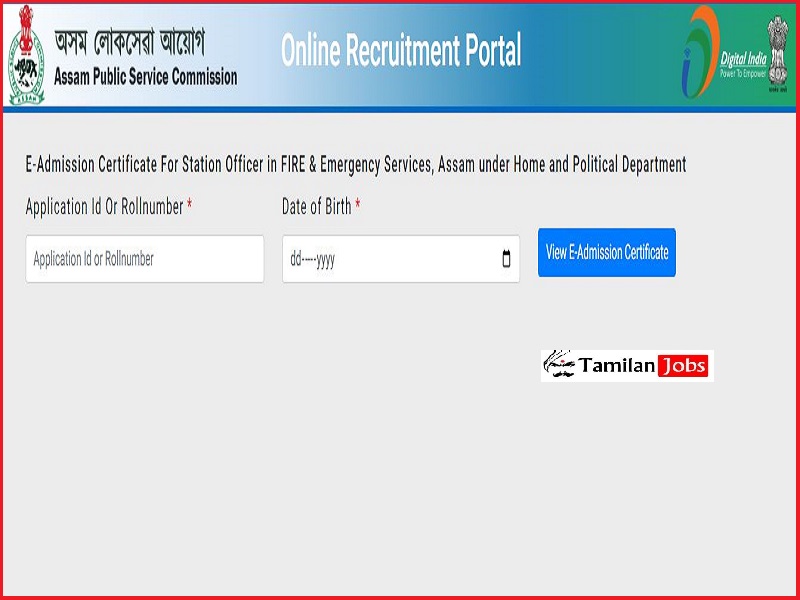 APSC SO Admit Card 2022