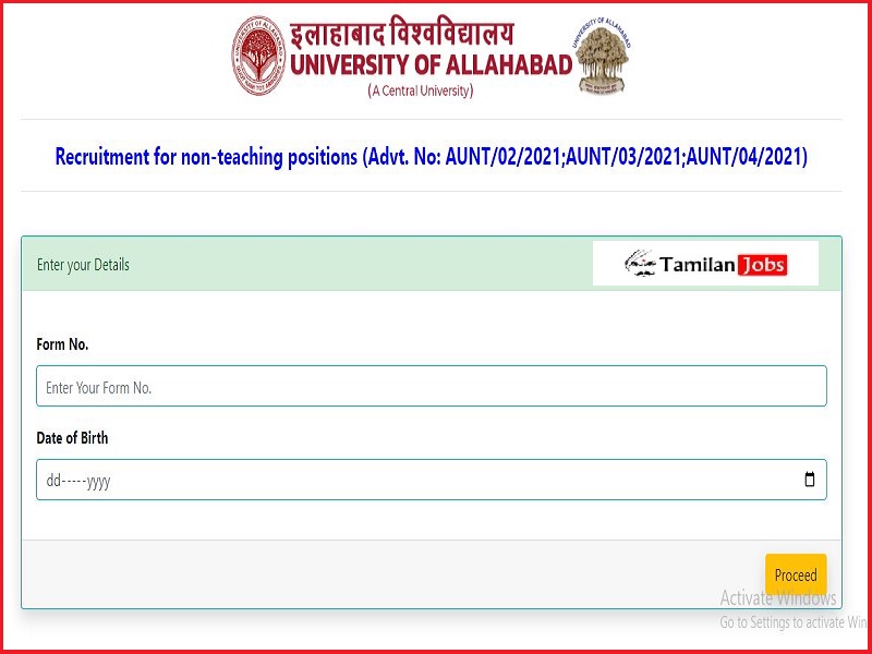 Allahabad University Group C Admit Card 2022