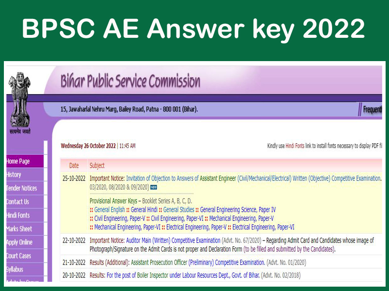 BPSC AE Answer key 2022