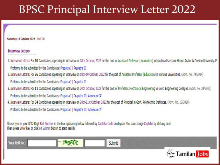 BPSC Principal Interview Letter 2022