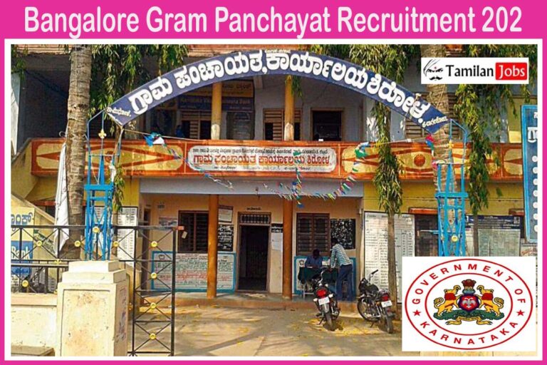 Bangalore Gram Panchayat Recruitment 2022
