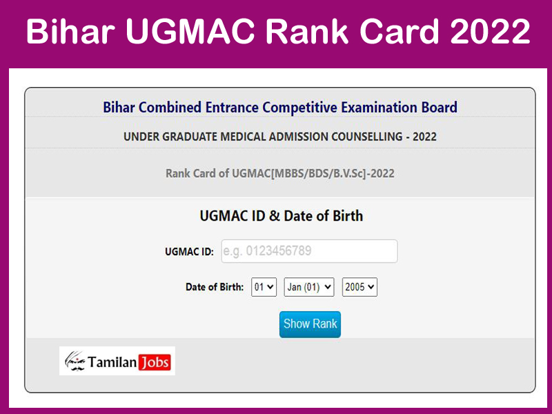 Bihar UGMAC Rank Card 2022