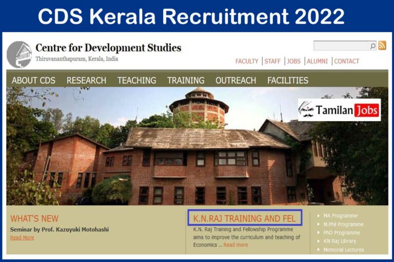 CDS Kerala Recruitment 2022