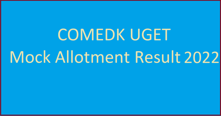 COMEDK UGET Mock Allotment Result 2022