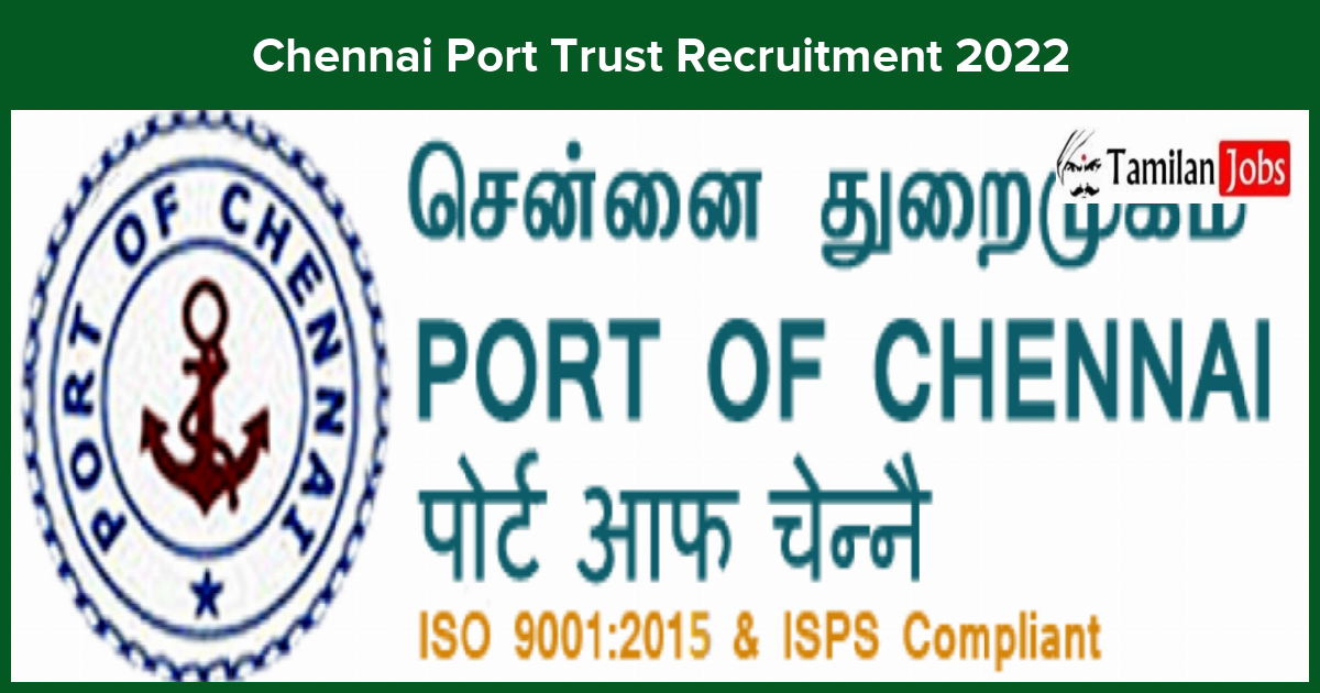 Chennai Port Trust Recruitment 2022 - Apply For Senior Deputy Chief Accounts Officer Jobs