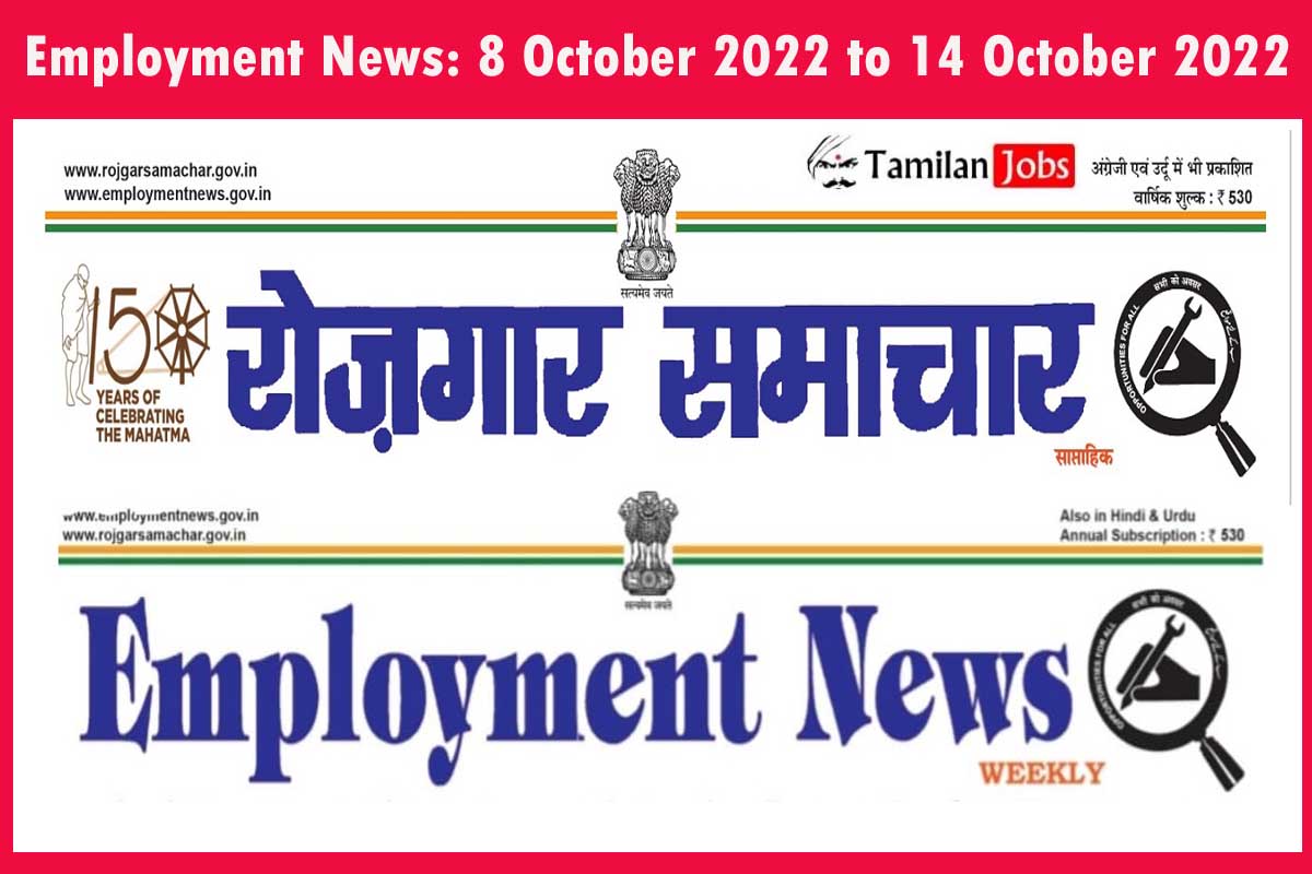 Employment News