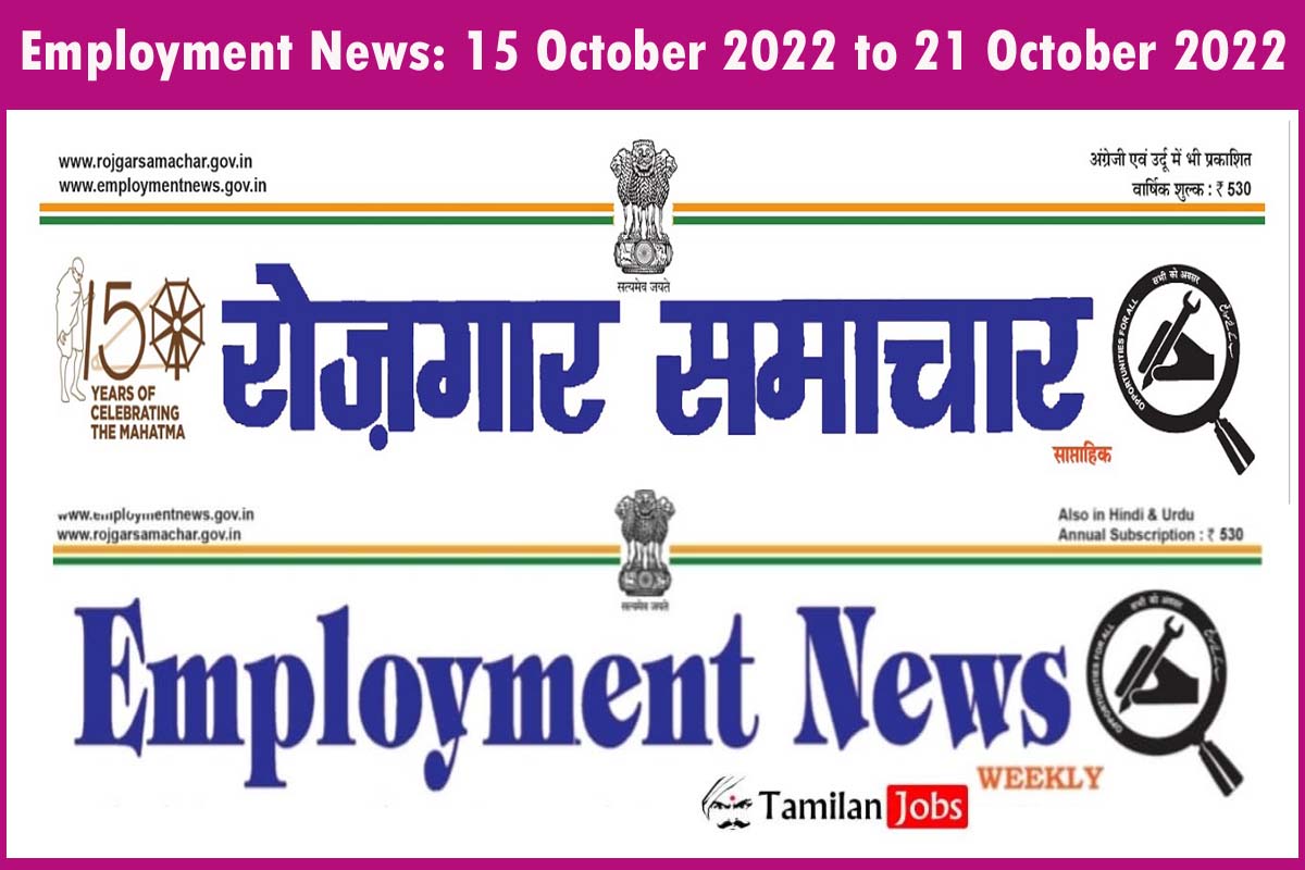 Employment News