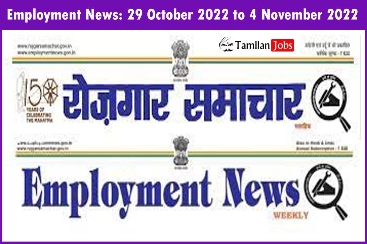 Employment News