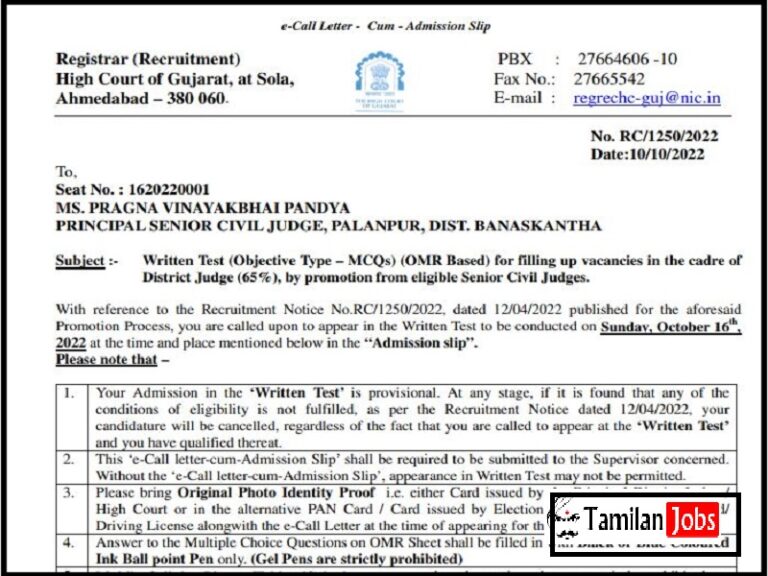 Gujarat HC District Judge Admit Card 2022