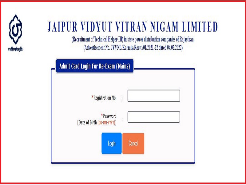 JVVNL Technical Helper Mains Re-Exam Admit Card 2022