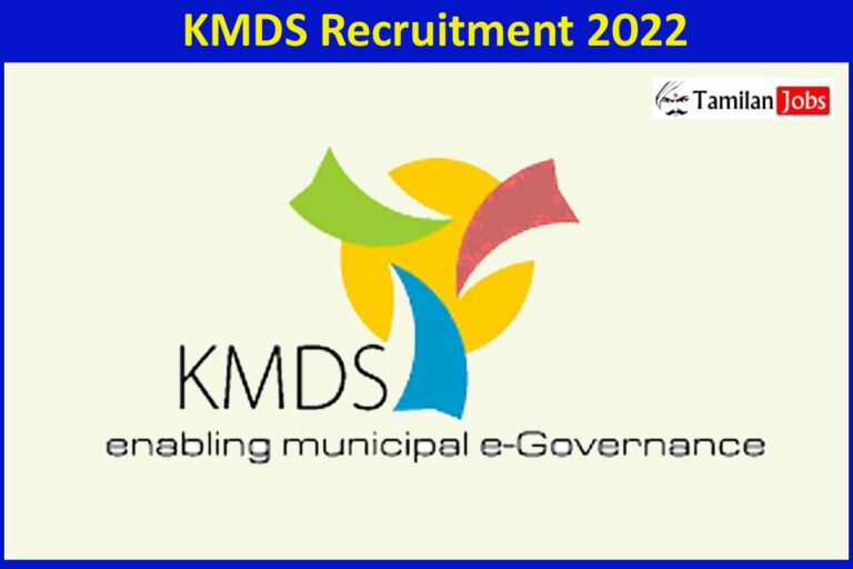 KMDS Recruitment 2022