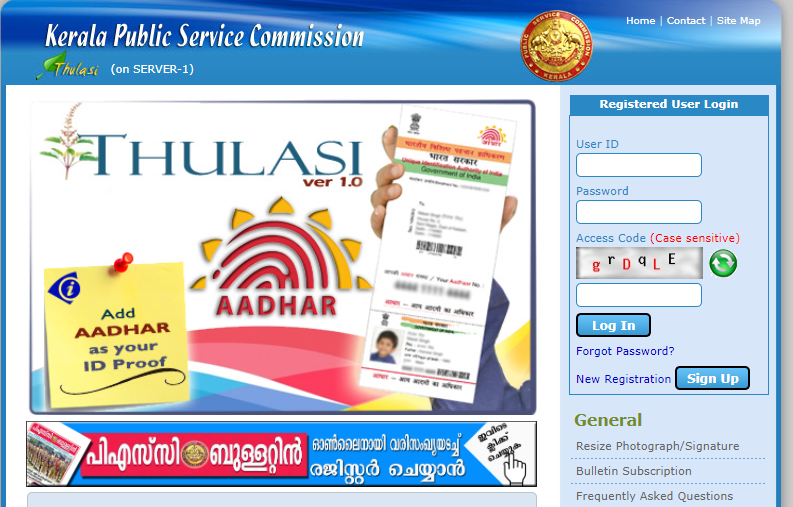 Kerala PSC Departmental Test Hall Ticket 2022