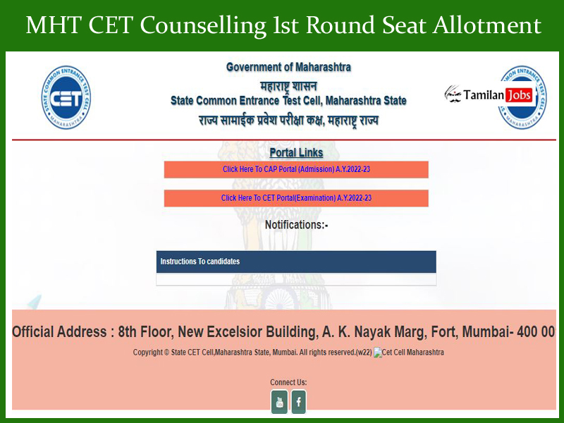 MHT CET Counselling 1st Round Seat Allotment